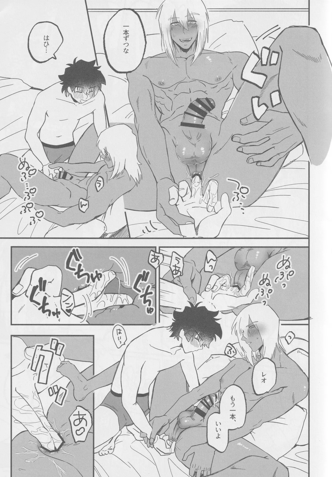 1921 page 10 full