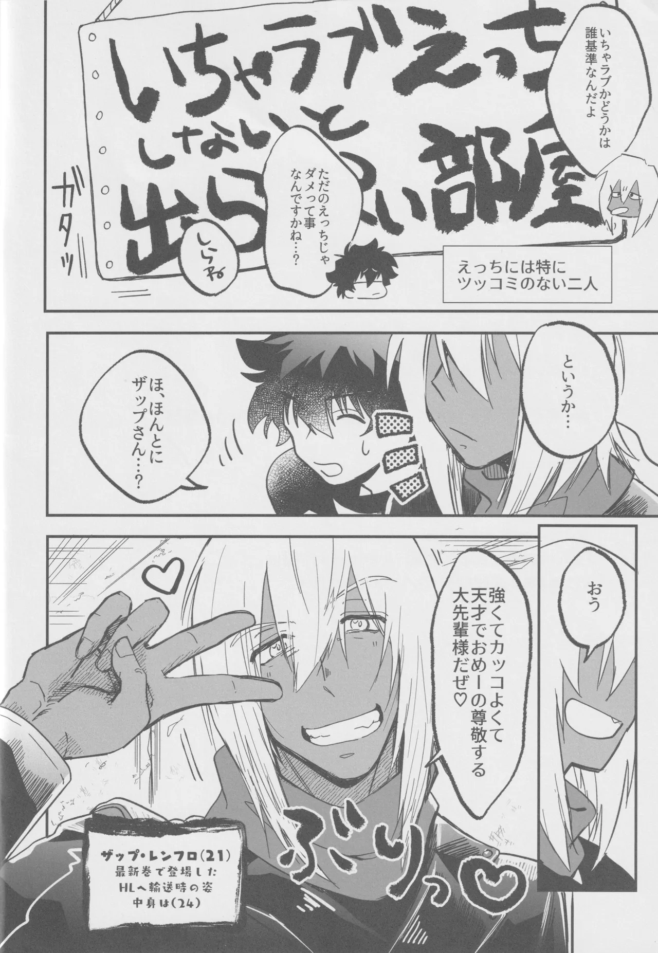 1921 page 3 full