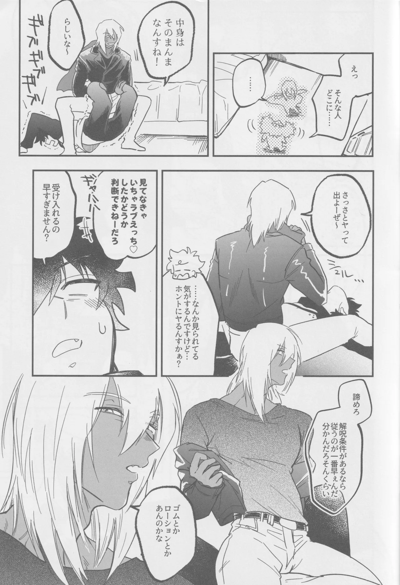 1921 page 4 full