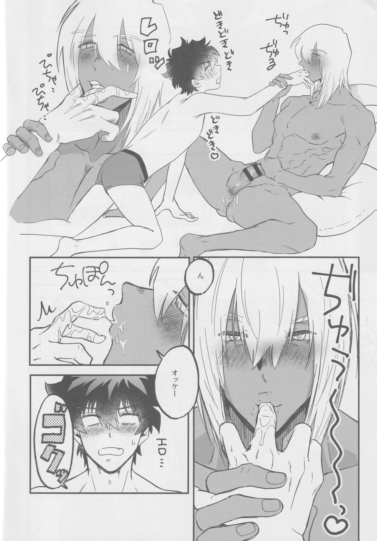 1921 page 9 full