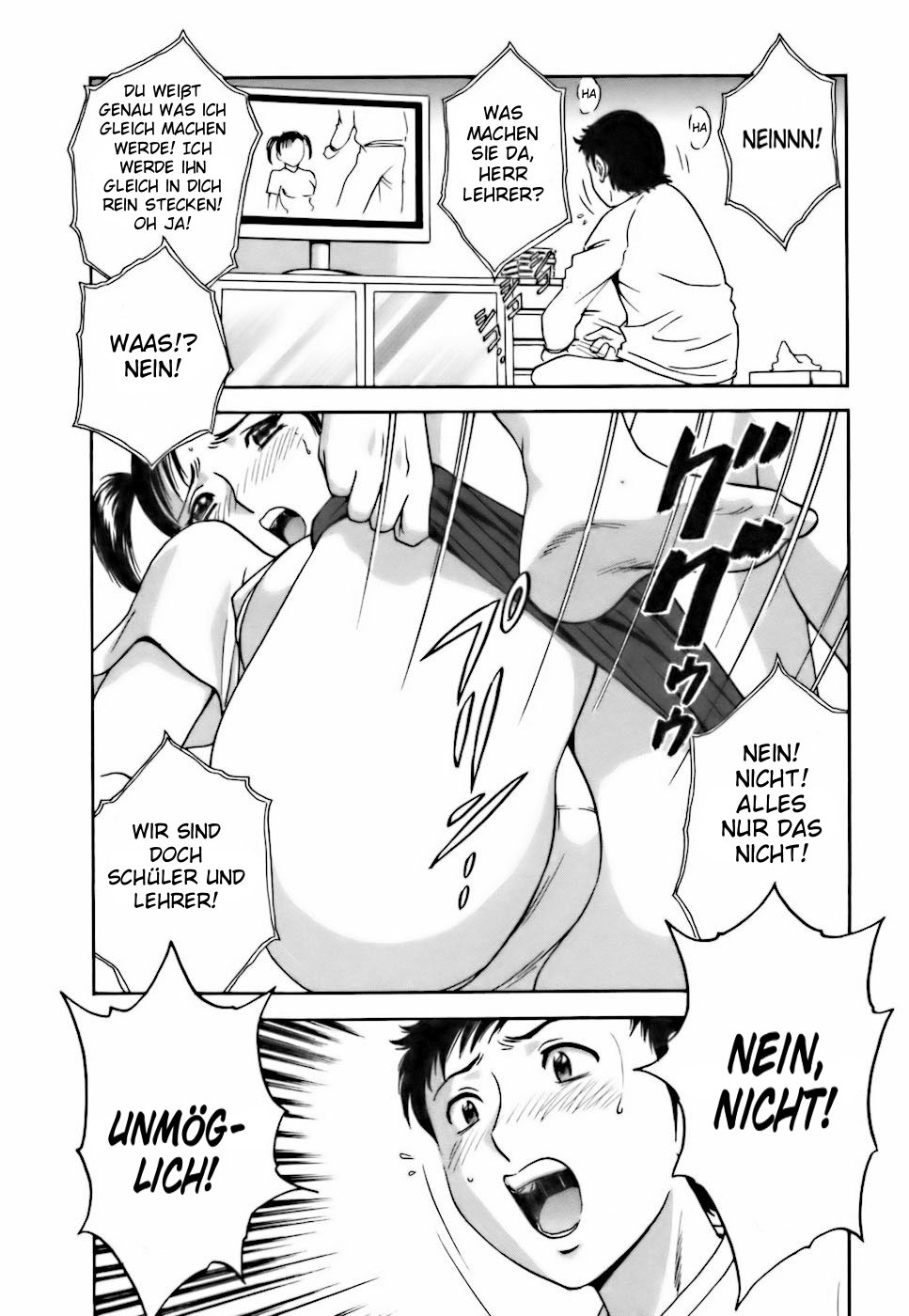 Mo-Retsu! Boin Sensei 3 - Boing Boing Teacher Vol. 3 page 11 full