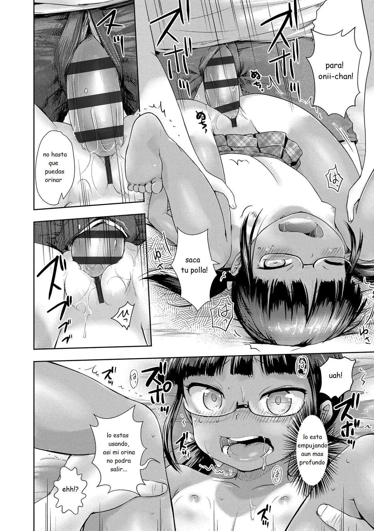 Uchi no Imouto wa Toilet ni Ikanai page 12 full