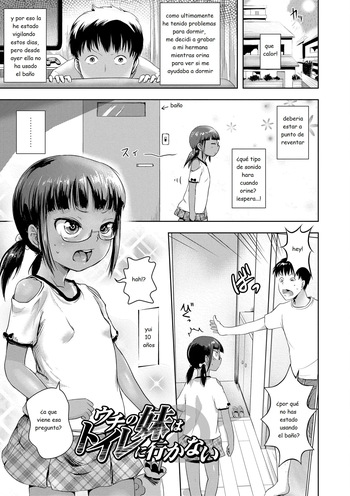 [yam] Uchi no Imouto wa Toilet ni Ikanai (Namaiki Daisuki!) [Spanish] [MoeohUp] cover