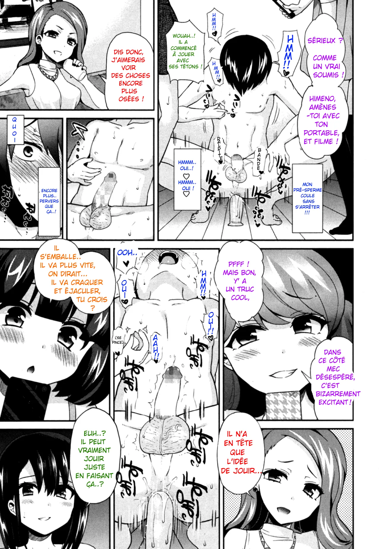 S Joshikai - Le Club Féminin "S"ADIQUE - page 12 full