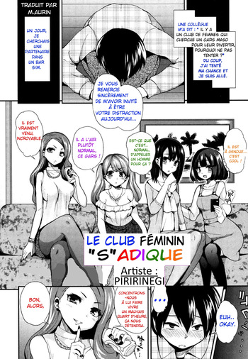 [Piririnegi] S Joshikai - Le Club Féminin "S"ADIQUE - (Girls forM Vol. 08) [French][M.aurin] cover