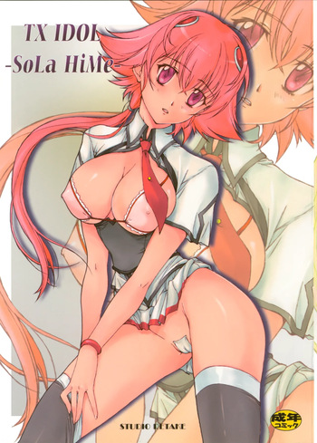 (C76) [Studio Retake (Chisasa Shouichi)] TX IDOL -SoLa HiMe- (Sora o Kakeru Shoujo) cover