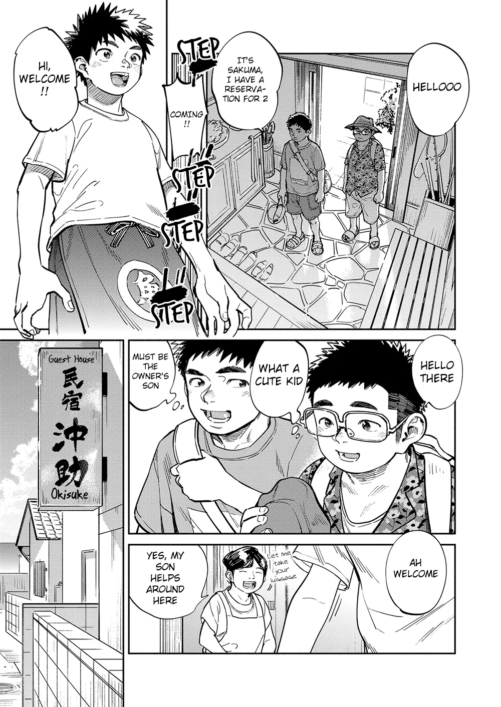 Monthly Shounen Zoom 2023-05 page 4 full
