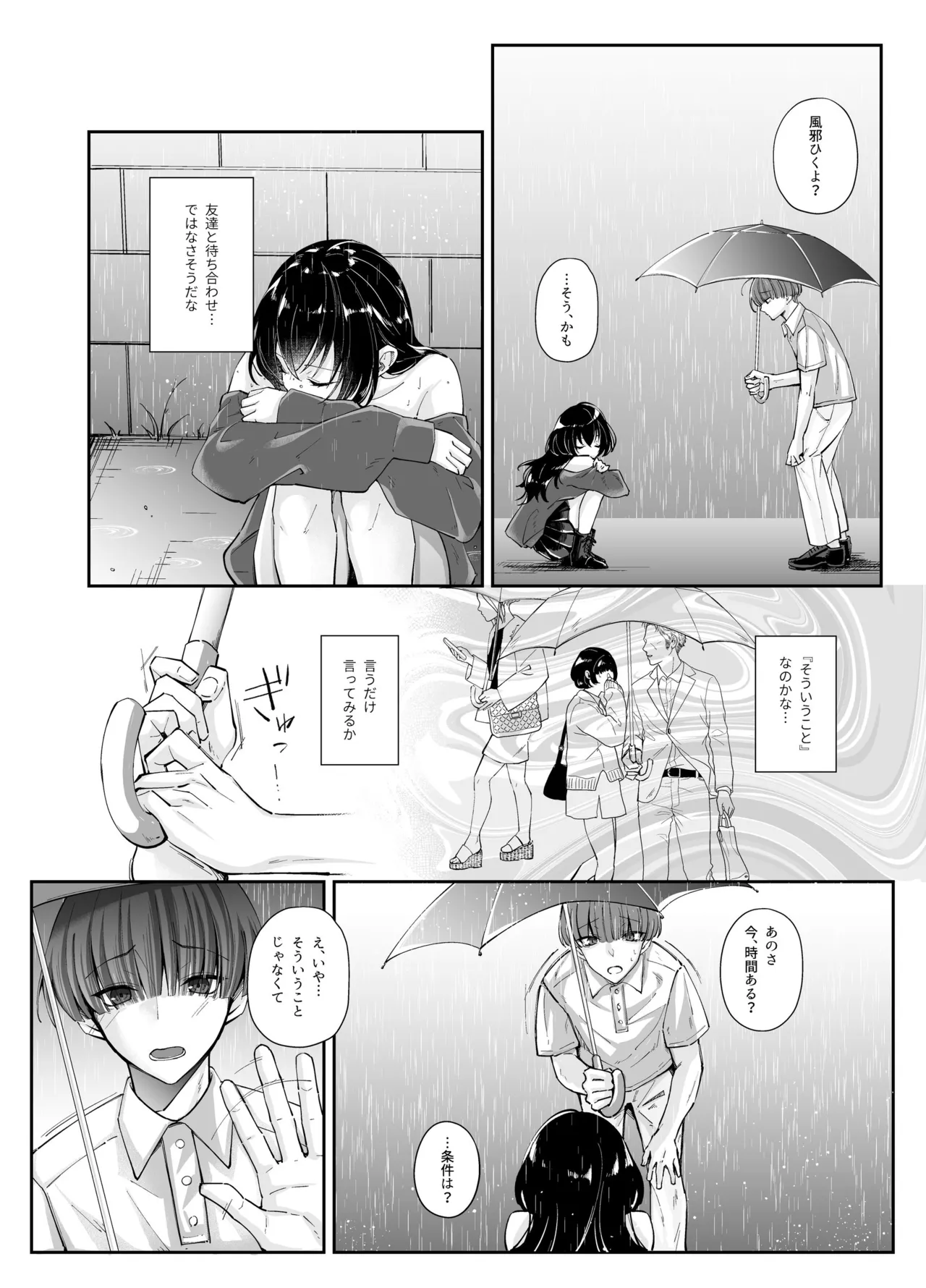 Zubunure no Nekokei Gal o Hirotta node Ie de Kau Koto ni Shimasu page 3 full
