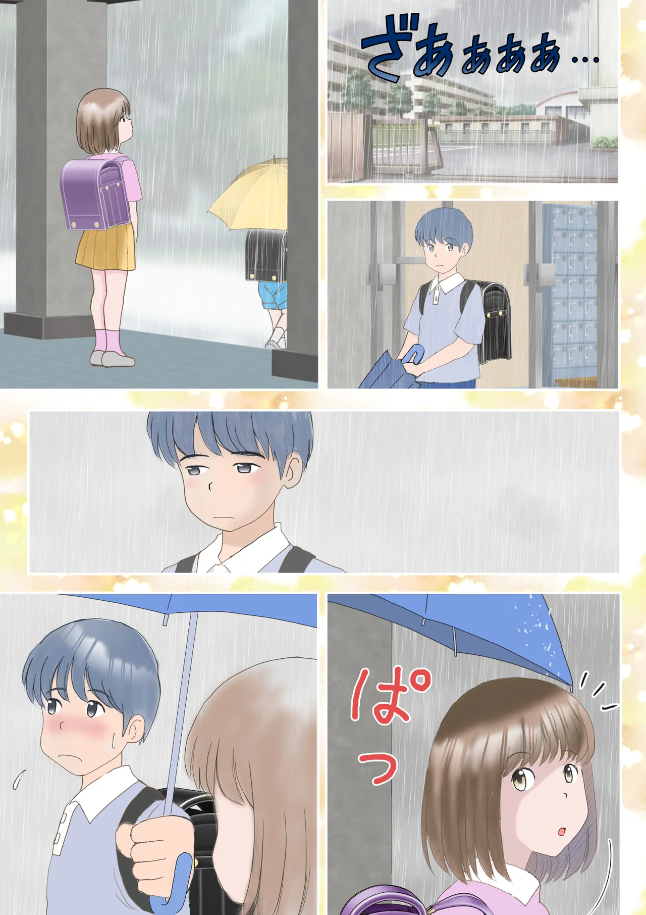 Atori_-_Annno_Hi_No_Kimi_Wa_Mou_Inai._DL page 10 full