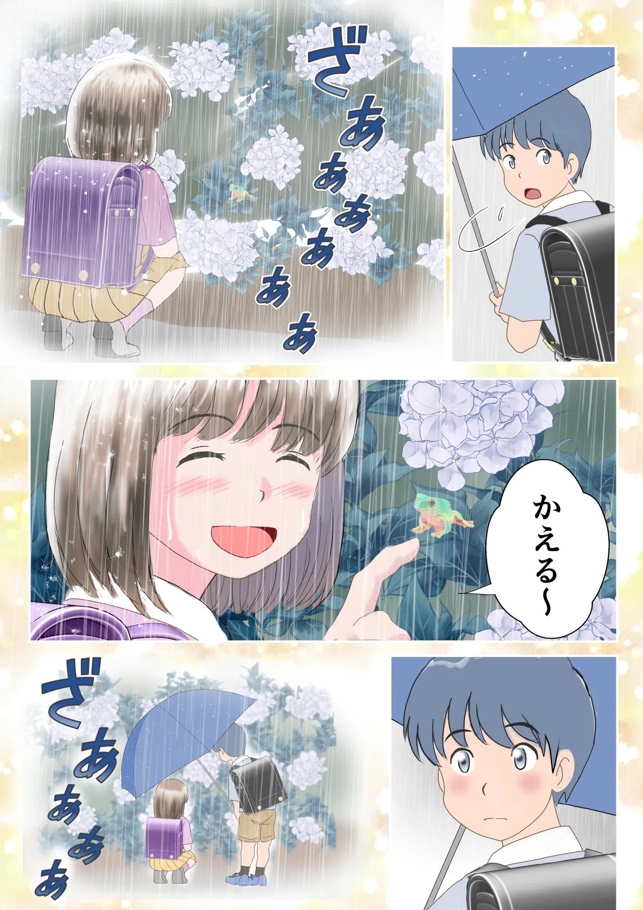 Atori_-_Annno_Hi_No_Kimi_Wa_Mou_Inai._DL page 12 full
