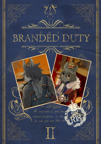[Noppera Koubou (Mujina)] THE BRANDED DUTY 2 [Digital] cover