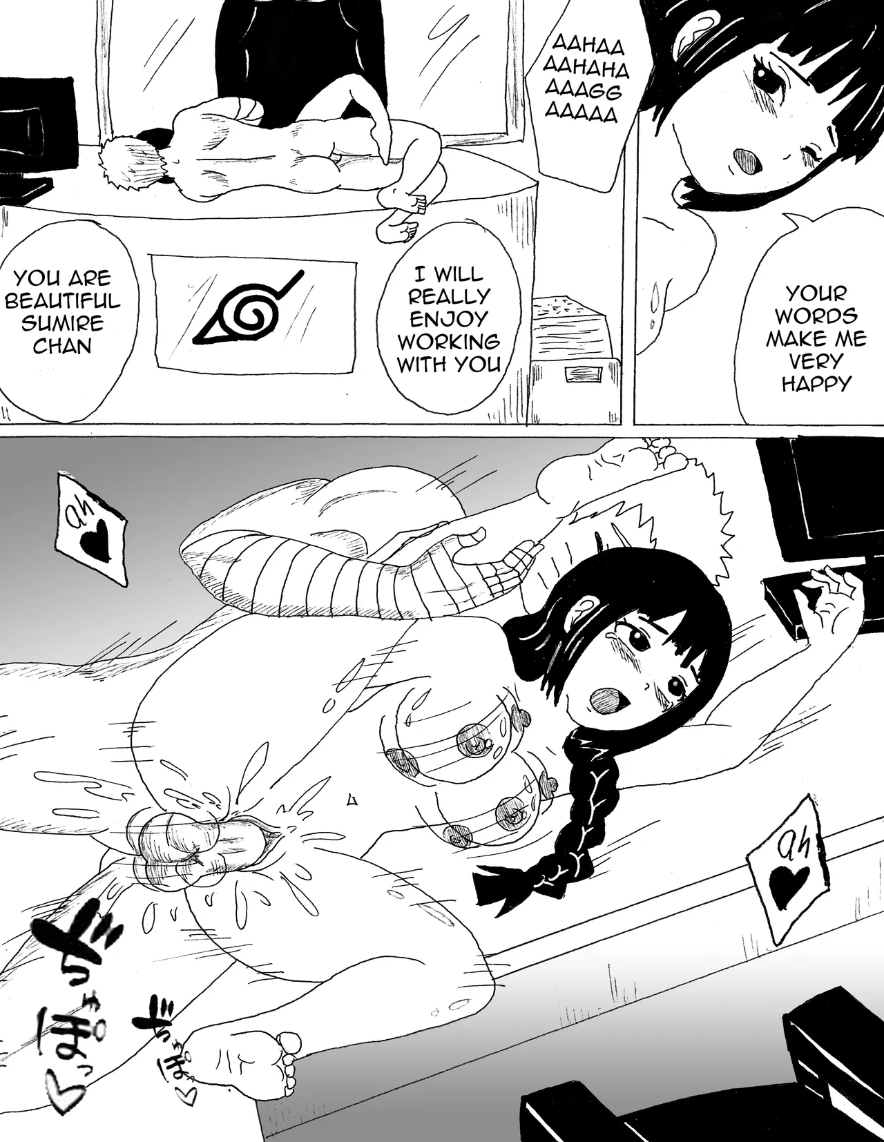 An unexpected vision page 12 full