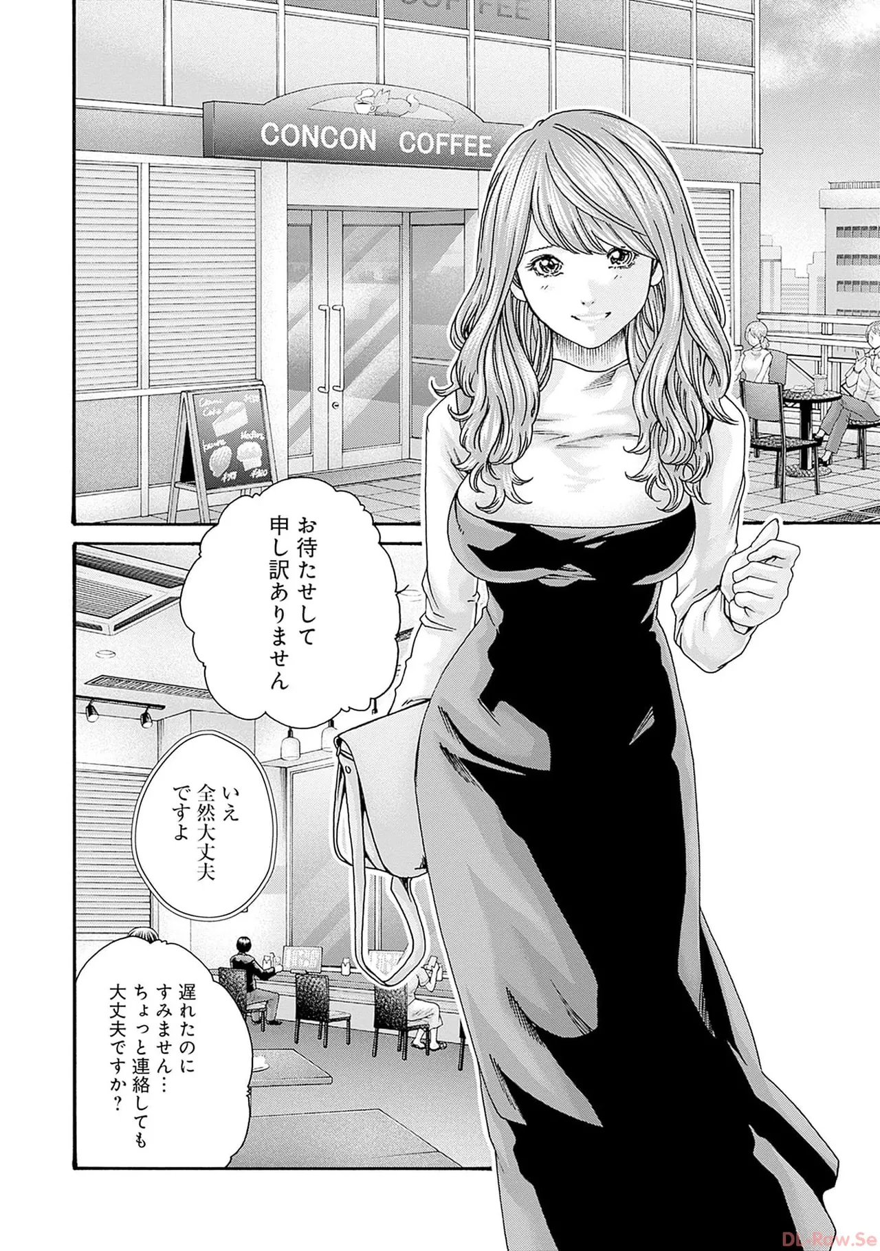 Watakushi no Eichi na Rirekisho volume 9 page 6 full