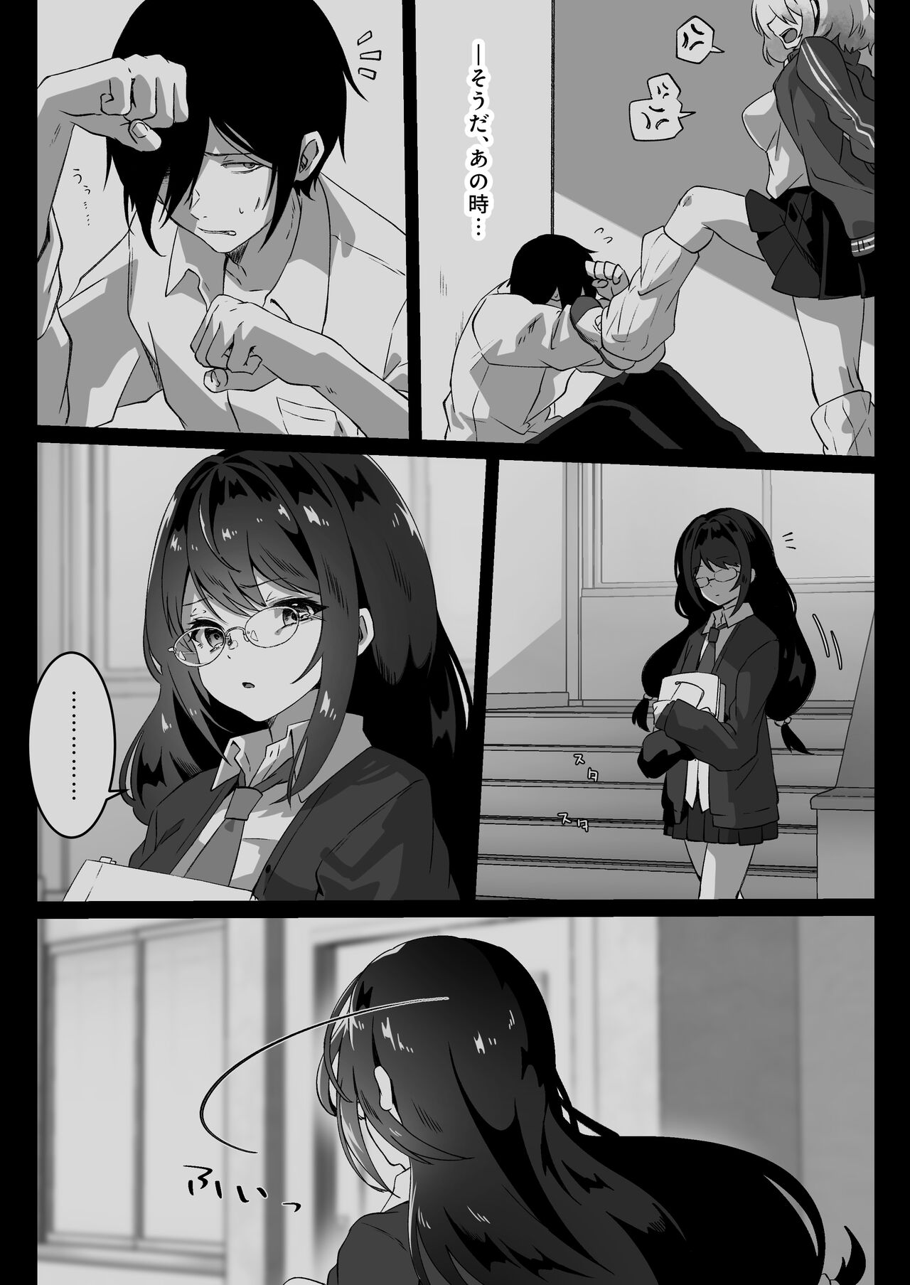 Isekai kara Tensei shita Ore wa Yami no Chikara de Yuusha Party ni Fukushuu suru -Tensai Madoushi Hen- page 7 full