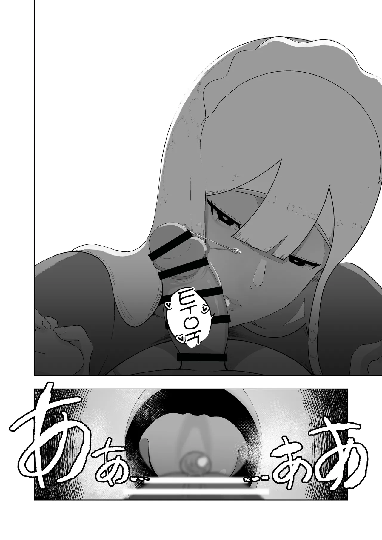 Kyonyuu Muhyoujou Deka Maid ni Muchi na Boku wa Nanika Sareteru. page 9 full