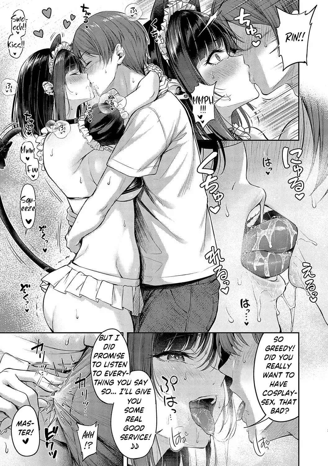 Koi no Gunfight | Love's Gunfight Ch.5 - After Game page 4 full