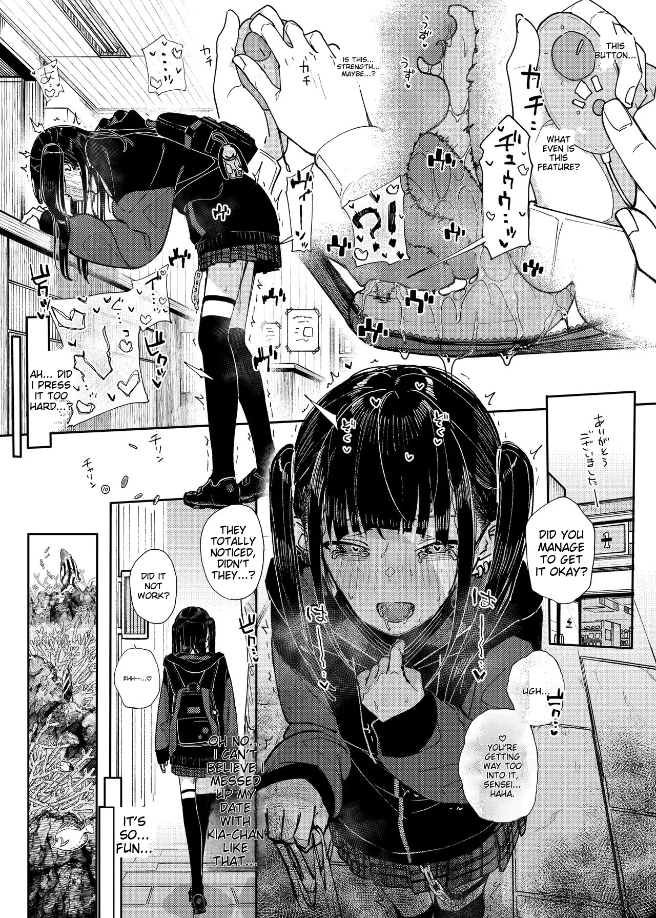 Majime na dake ga Torie no Boku ga Hametsu Ganbou no Seito to Machi de Ecchi na Date wo Tanoshinda Hanashi ~Dakara Boku wa Katei Kyoushi o Yameta If~ page 11 full