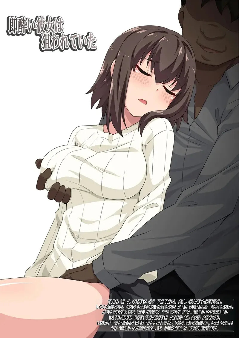 Sokuyoi Kanojo wa Nerawareteita | She was a target for getting drunk quickly. page 1 full