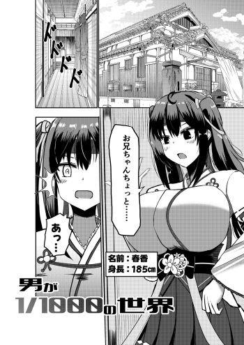 [ポッター・L][Potter.L][Potala] Twitter Skebs Compilation (2024 October 14th) cover