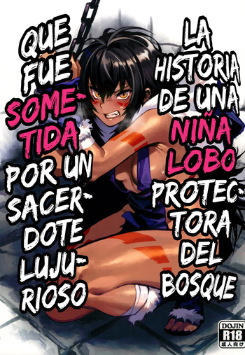 (C104) [Dokudami (Okita Ababa)] Mori o Mamoru Ookami Shoujo ga Inkou Shisai ni NTRreta Hanashi  [Spanish] [Hellsing Scans] cover