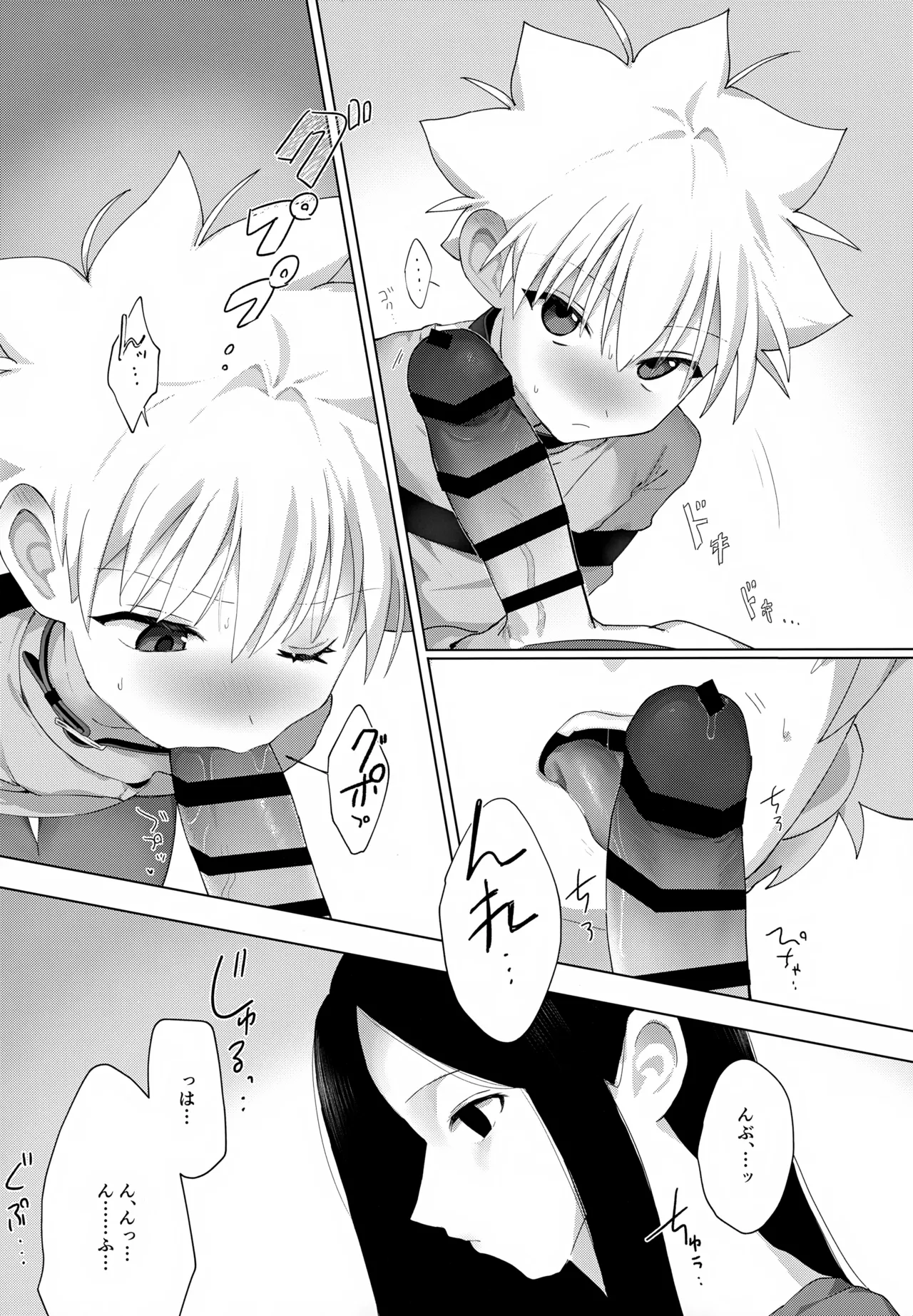 Wrapping Service page 11 full