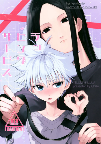 (ENDLESS×HUNTER) [Usagijima (Chiso)] Wrapping Service (Hunter x Hunter) cover