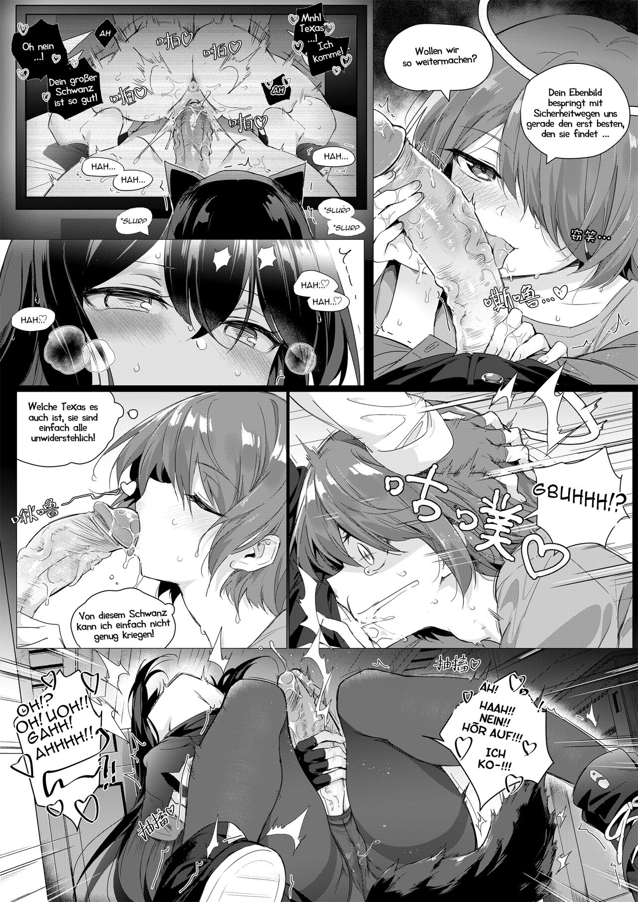 2 Texas x Exusiai page 11 full