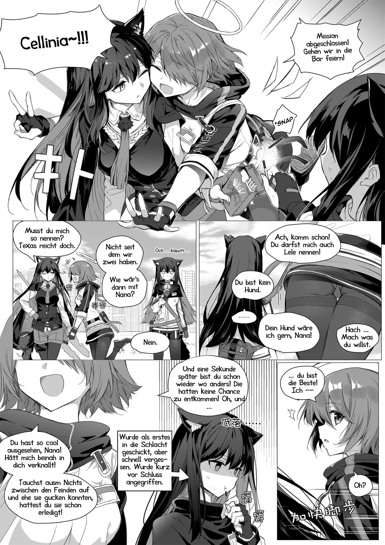 2 Texas x Exusiai page 2 full