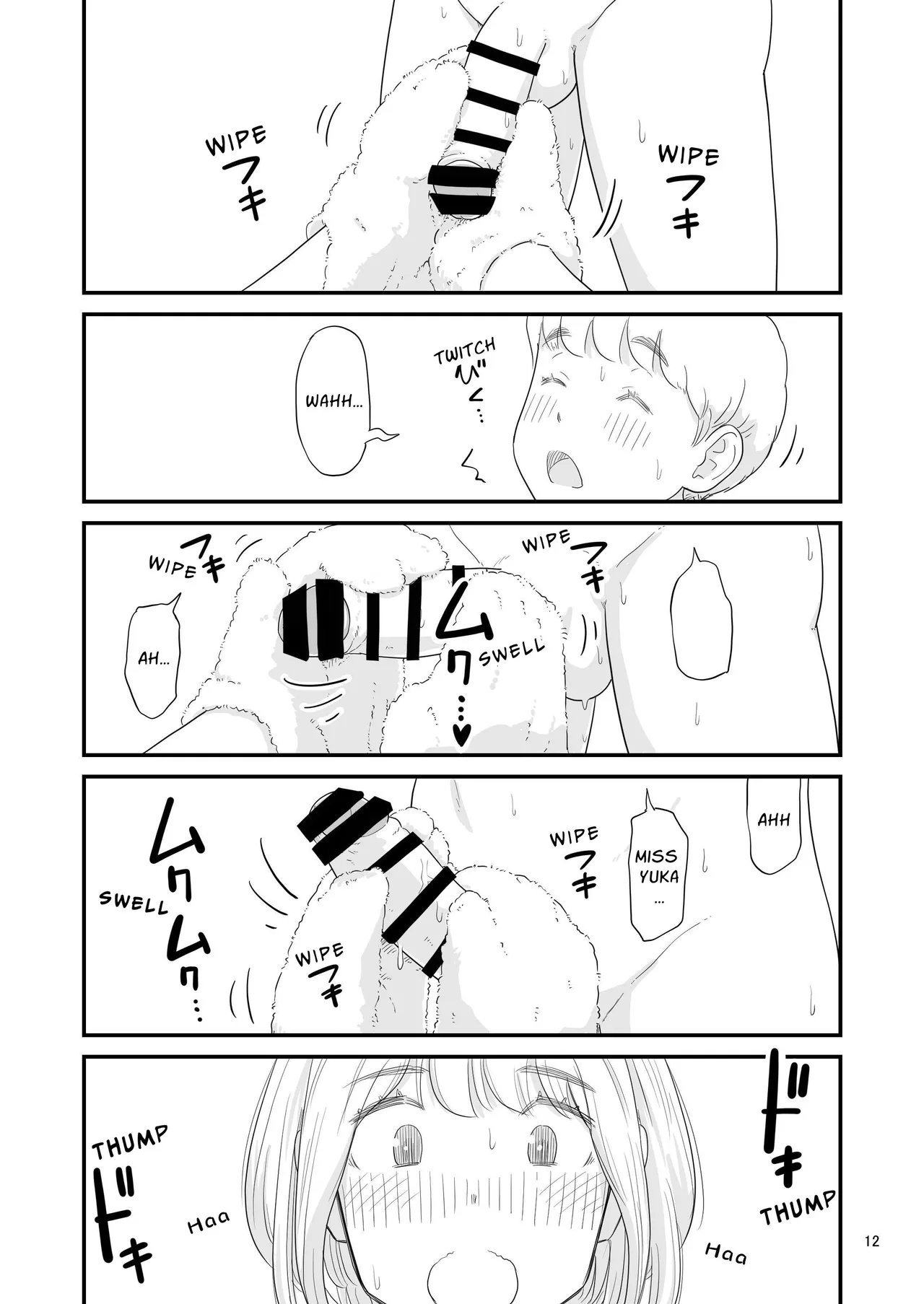 Boku no taisetsuna kanojo ga itoko no kyokon shota ni netora re chau!? | My Darling Girlfriend Was Taken By My Hung Little Cousin!? page 12 full
