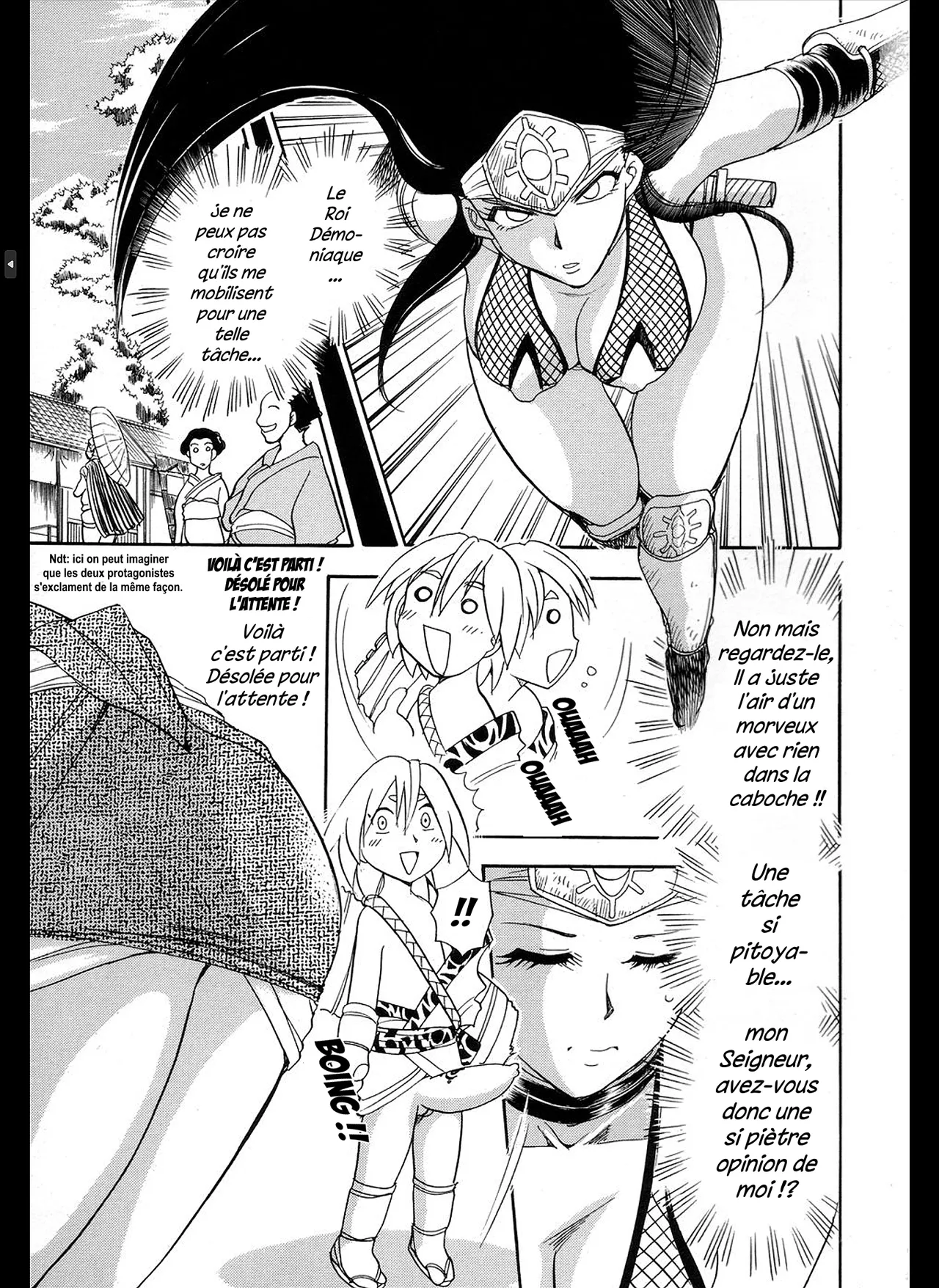 Maranosuke Maki no Ichi page 9 full