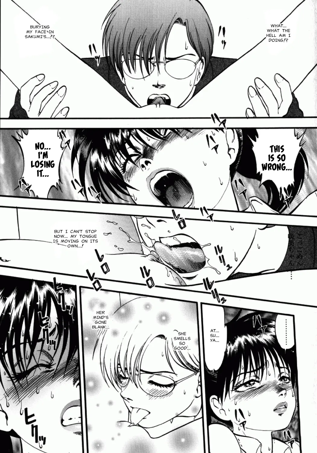 Private Tutor Atsuya page 11 full