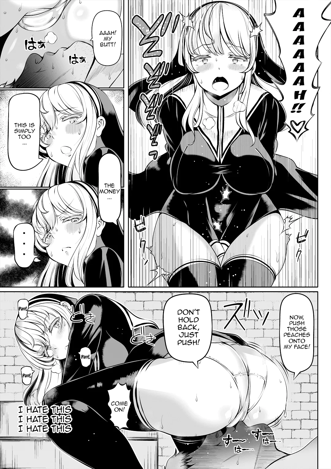 Deka Shiri Shisuta~ Junan no Hakutou~ | Huge Assed Sister ~The Ordeals Of The White Peach~ page 12 full