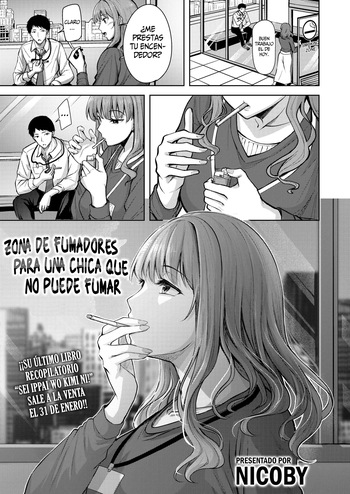 [Nicoby] Suenai Kanojo no Kitsuensho || Zona de fumadores para una chica que no puede fumar (COMIC Kairakuten BEAST 2025-02) [Spanish] [SSR Translations] [Digital] cover