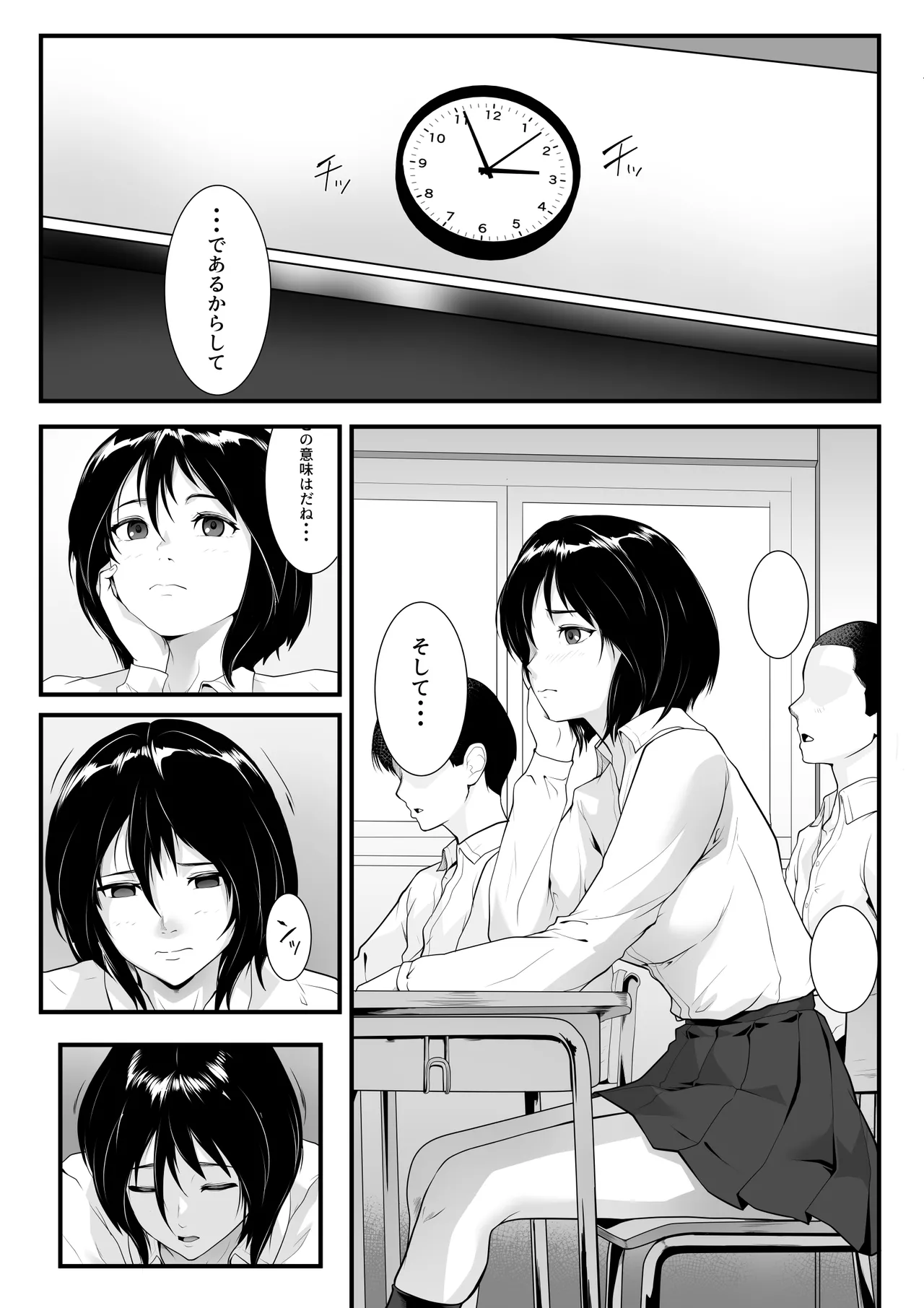 Ichido Netara Zettai Okinai Classmate wa Gakkou no Minna ni Rinkan  Sareteiru page 2 full