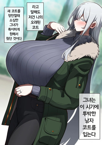 코노시게 추가본 cover