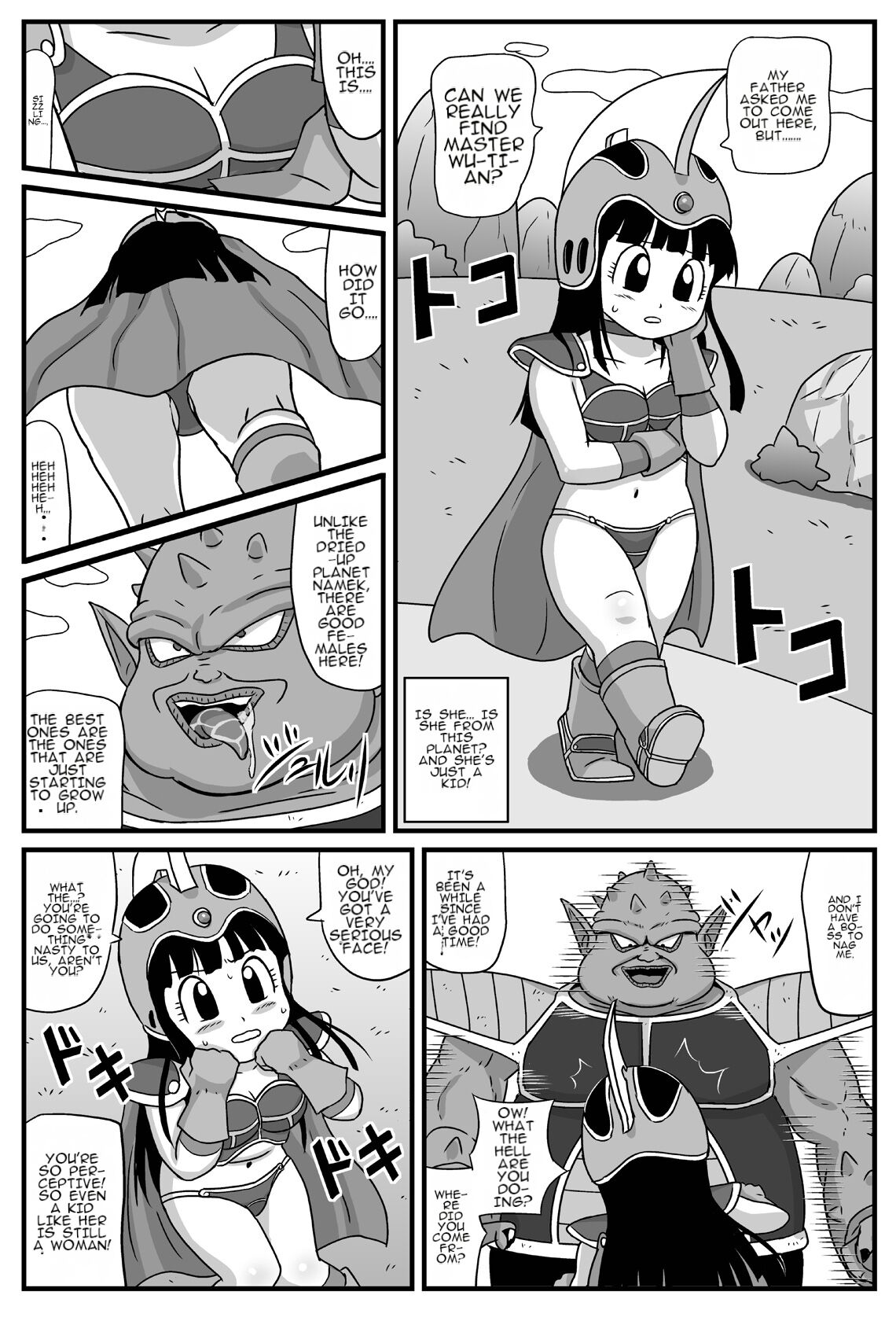 Durian Ball page 3 full