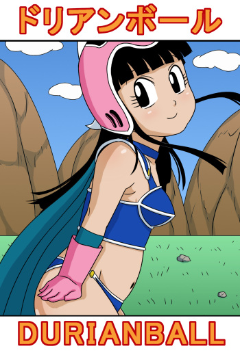 [Amatsukami] Durian Ball (Dragon Ball) [English] [AutobotsTL] cover