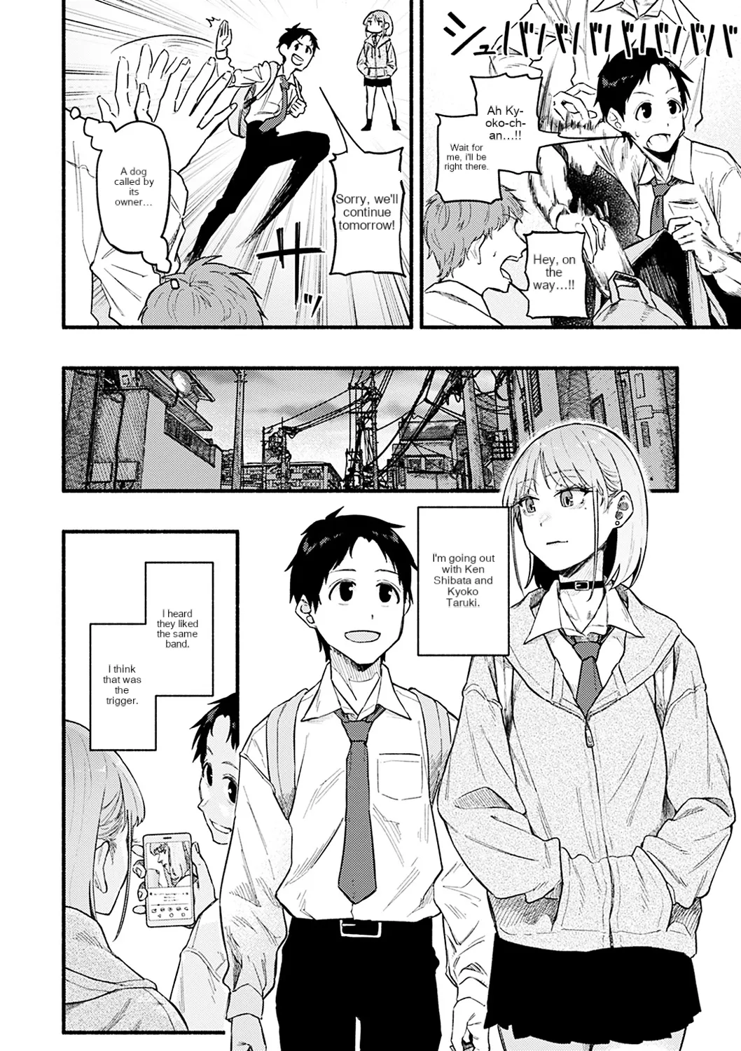 Dakarete Ageru! - Make love with me! page 5 full