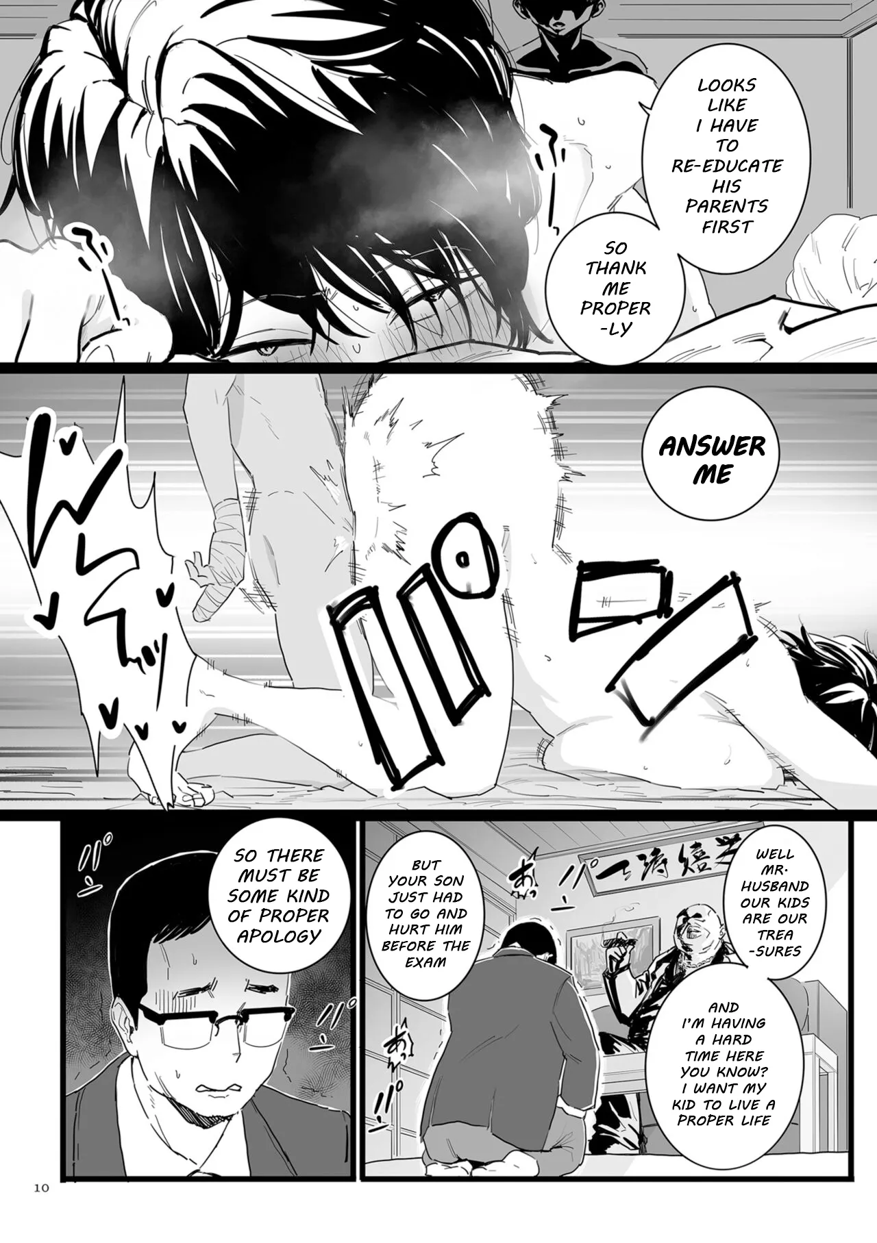 Sayonara Kaa-san | Goodbye, Mom page 6 full