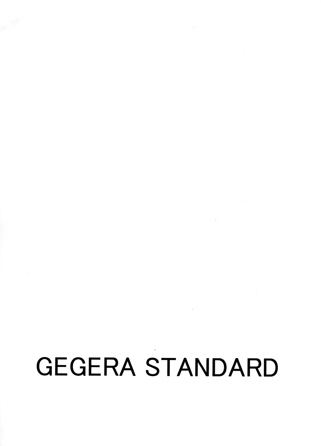 Ano Dan page 10 full