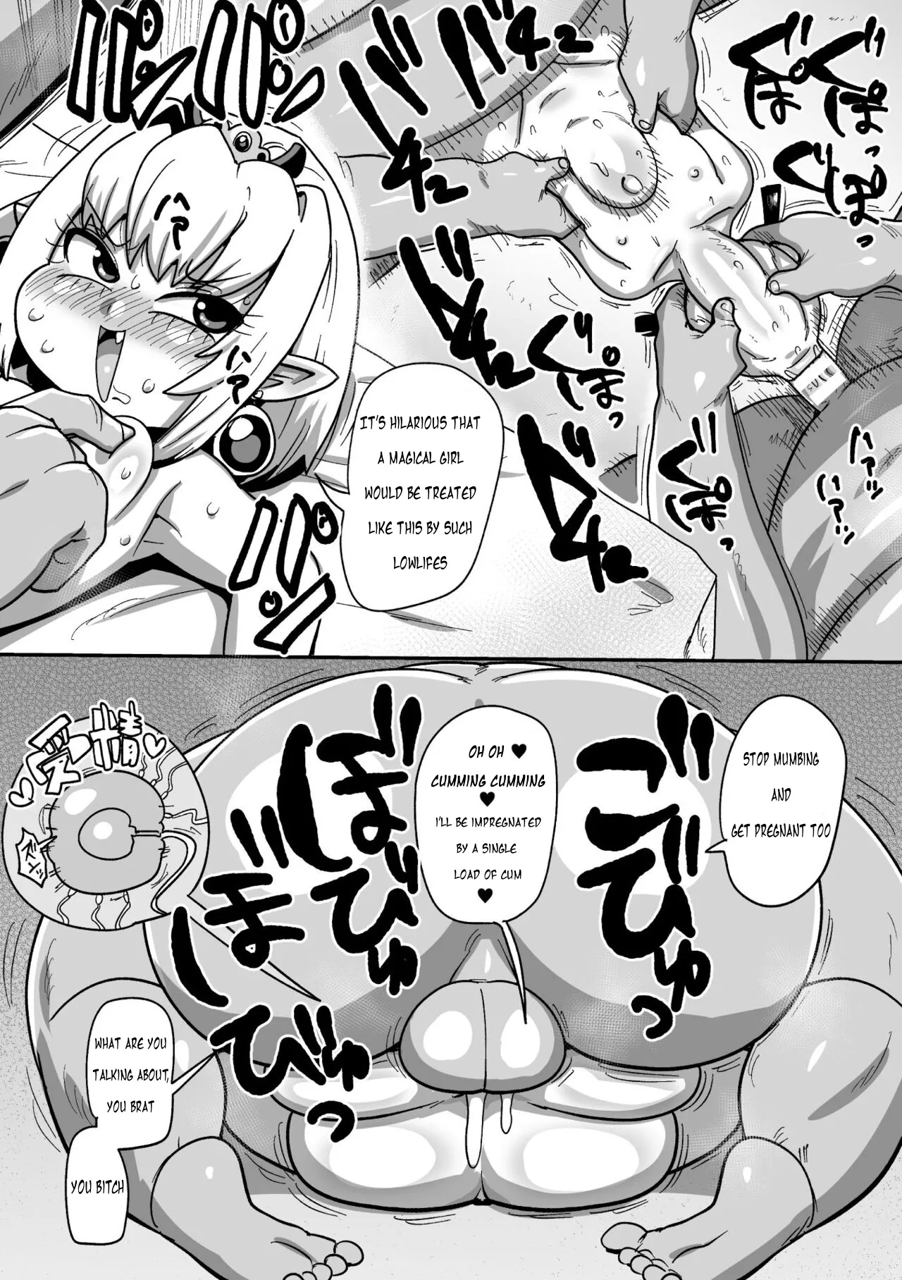 Yousei no mahou shoujo ganbaru! page 7 full