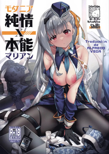 (C102) [MoNyaMoNya (ShiBi)] Modernia (Marian) Junjou X Honnou | Corazon Puro X Instinto (Goddess of Victory: Nikke) [Spanish] [Alfredo Vega] cover