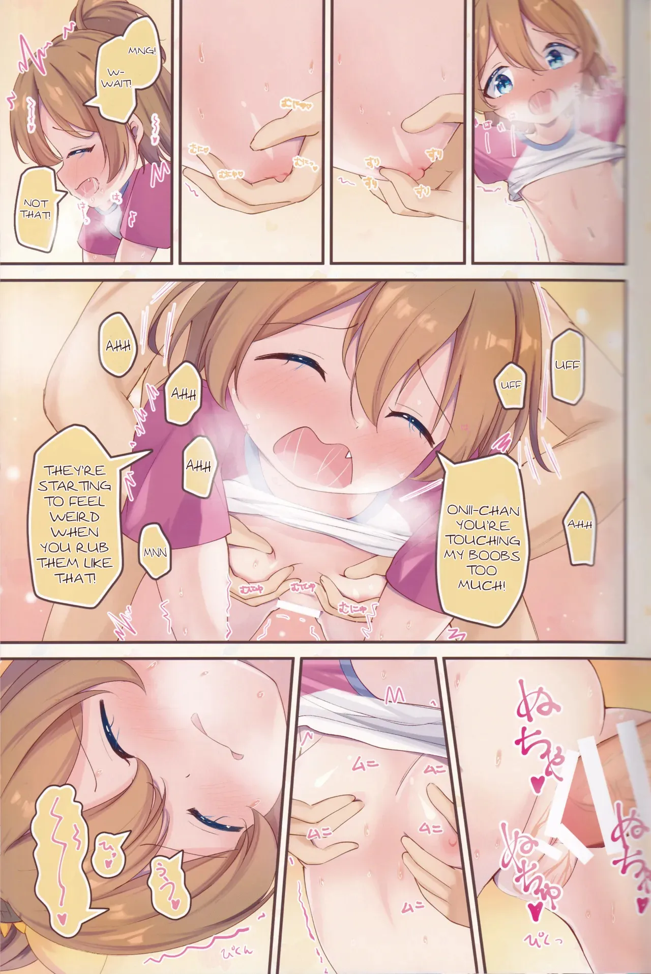 Chinatsu no Morning Call | Angel’s Wake-Up Call page 12 full