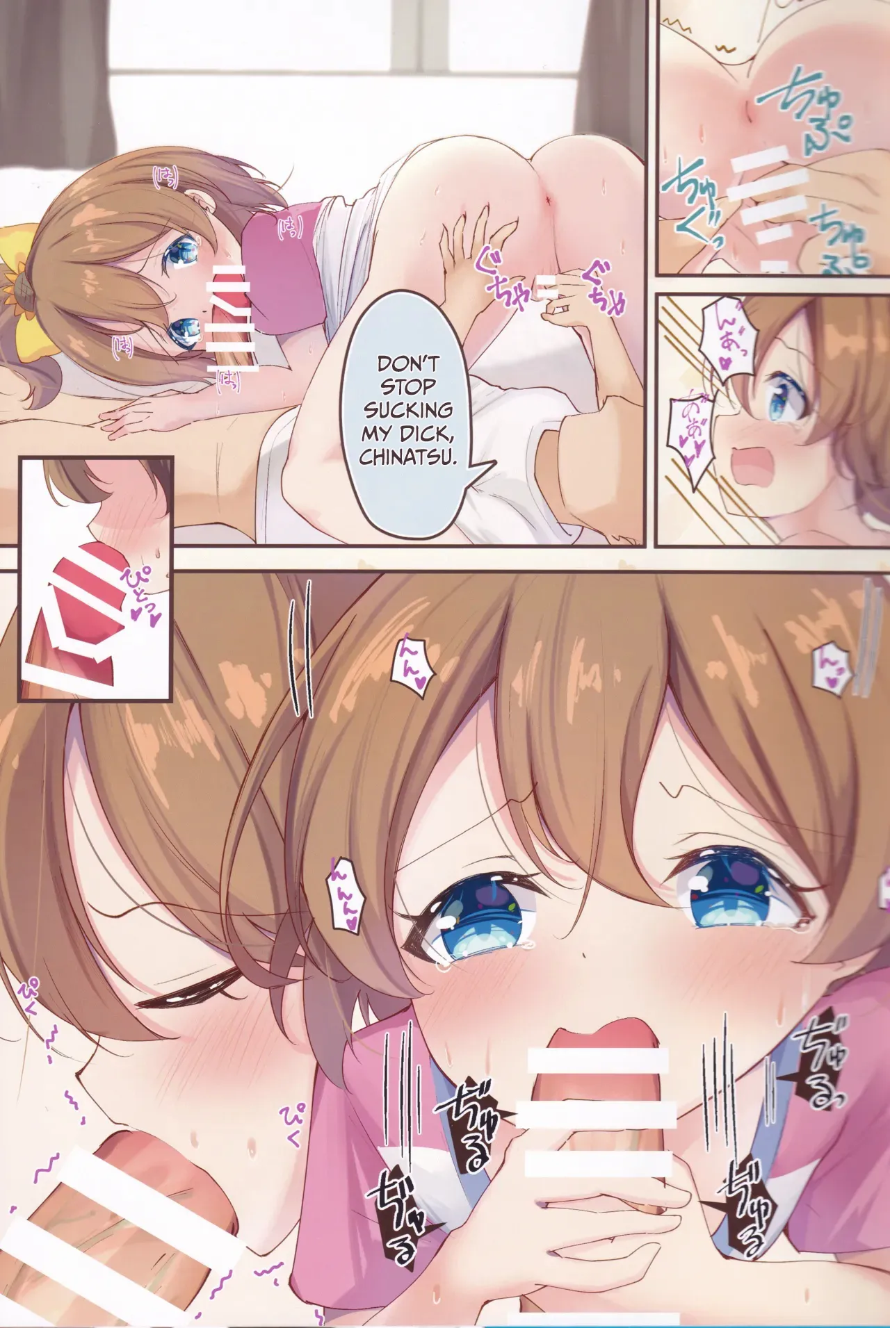 Chinatsu no Morning Call | Angel’s Wake-Up Call page 6 full