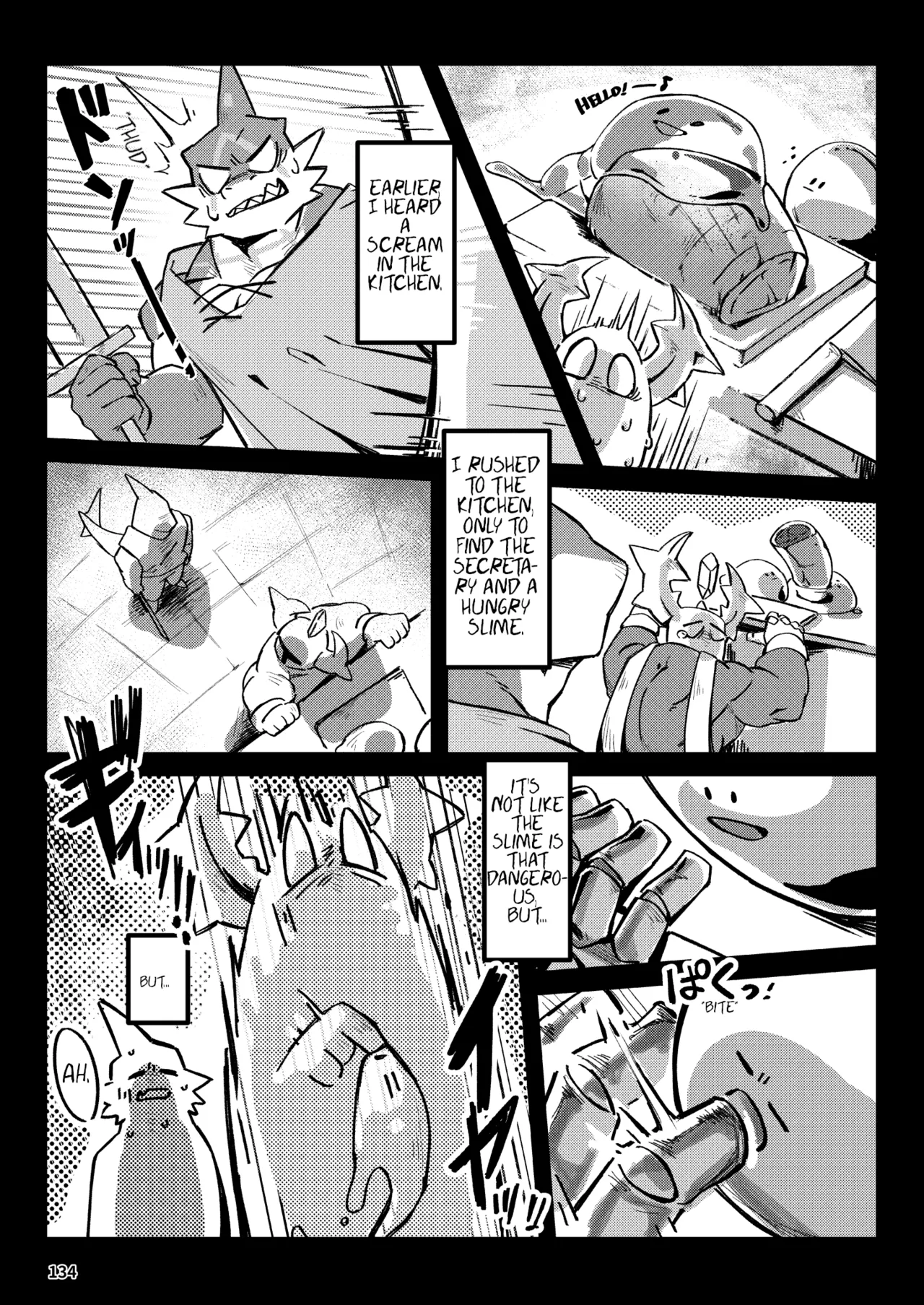 EXP Zaku Zaku Quest page 2 full