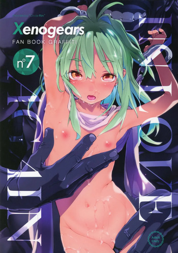 C88) [RIN (Mochi)] Xenogears no Eroi Rakugaki Bon Part 7 (Xenogears) [Korean] cover