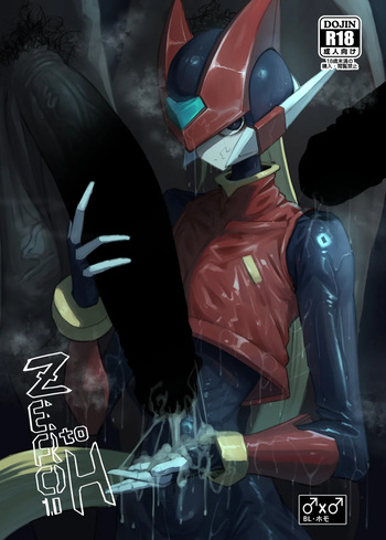 [Moujou Ishiki (Canvas Solaris)] Zero to H1.0 (Megaman Zero) [Digital] cover