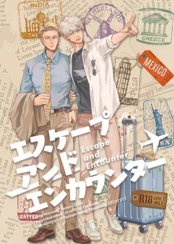 [Okaya]Escape and Encounter (Jujutsu Kaisen) [Digital] cover