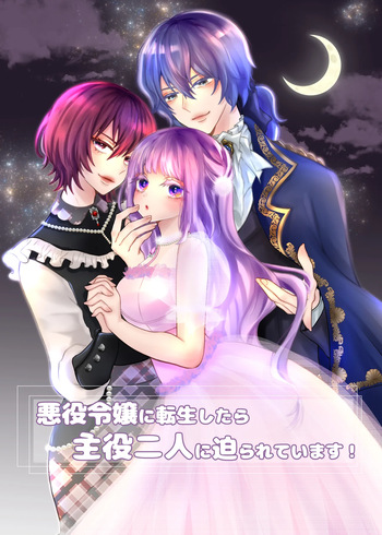 [ribbonclassic] Akuyaku Reijou Ni Tensei Shi Tara Shuyaku 2 Hito Ni Semara Re Te I Masu! cover