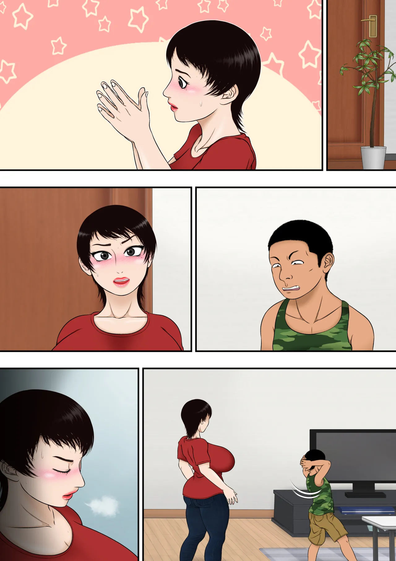 Yumiko Oba-chan, Kusogaki Chi ￮ poni Kanzen Haiboku page 11 full